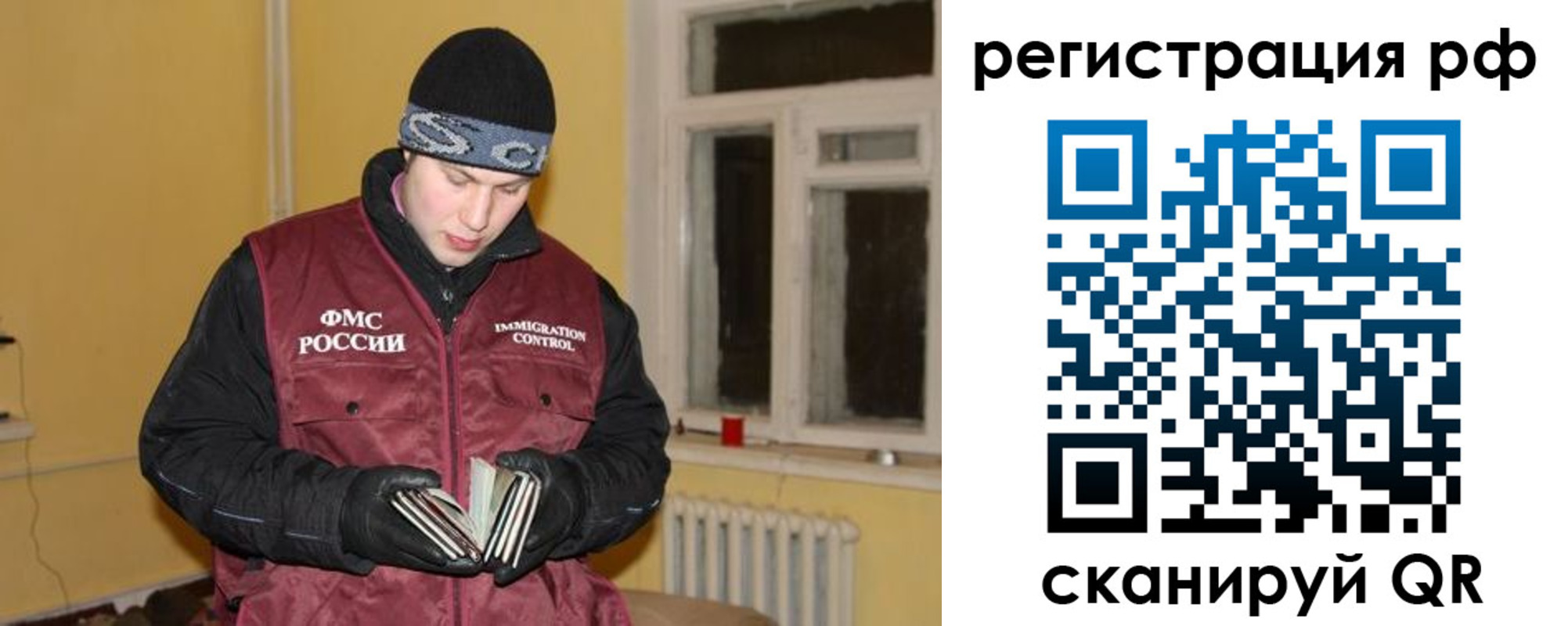 временная регистрация адрес в Сланцах