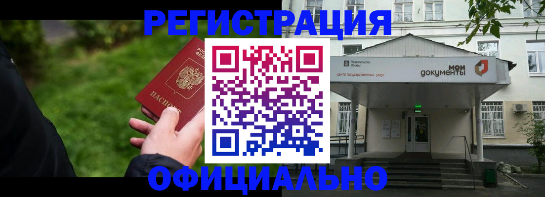 регистрация для школы в Сланцах