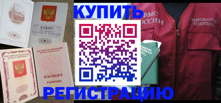 пропишу в квартире в Сланцах