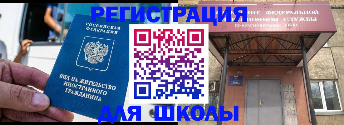 прописка от собственника в Сланцах