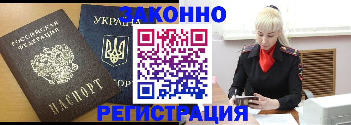 регистрация для школы в Сланцах